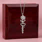 Testing Flower Name Necklace (No MC) 1/27/25